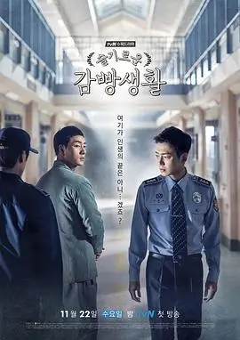 大明王朝1566 国产剧经典在线播放海报
