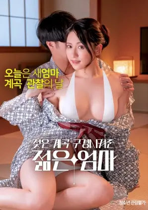 肖申克的救赎 经典电影在线播放推荐